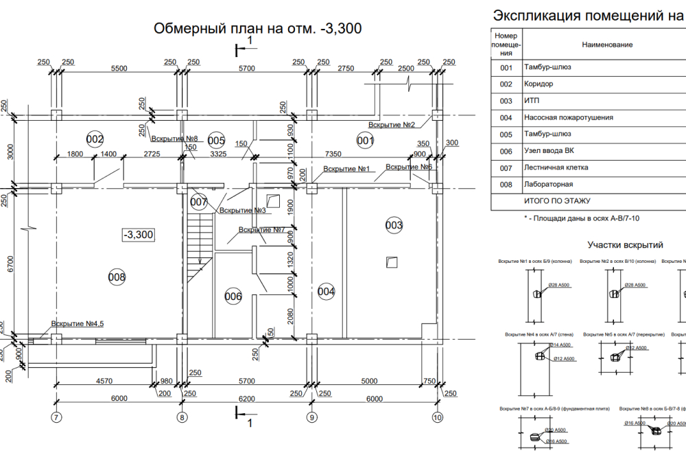 3D визуализация строительных объектов